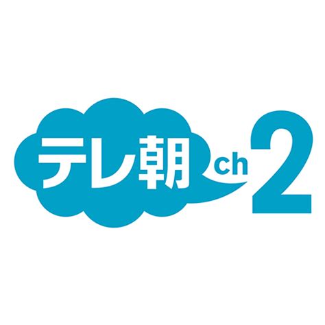 テレ朝 チャンネル 2 プロレス|テレ 朝 レース.